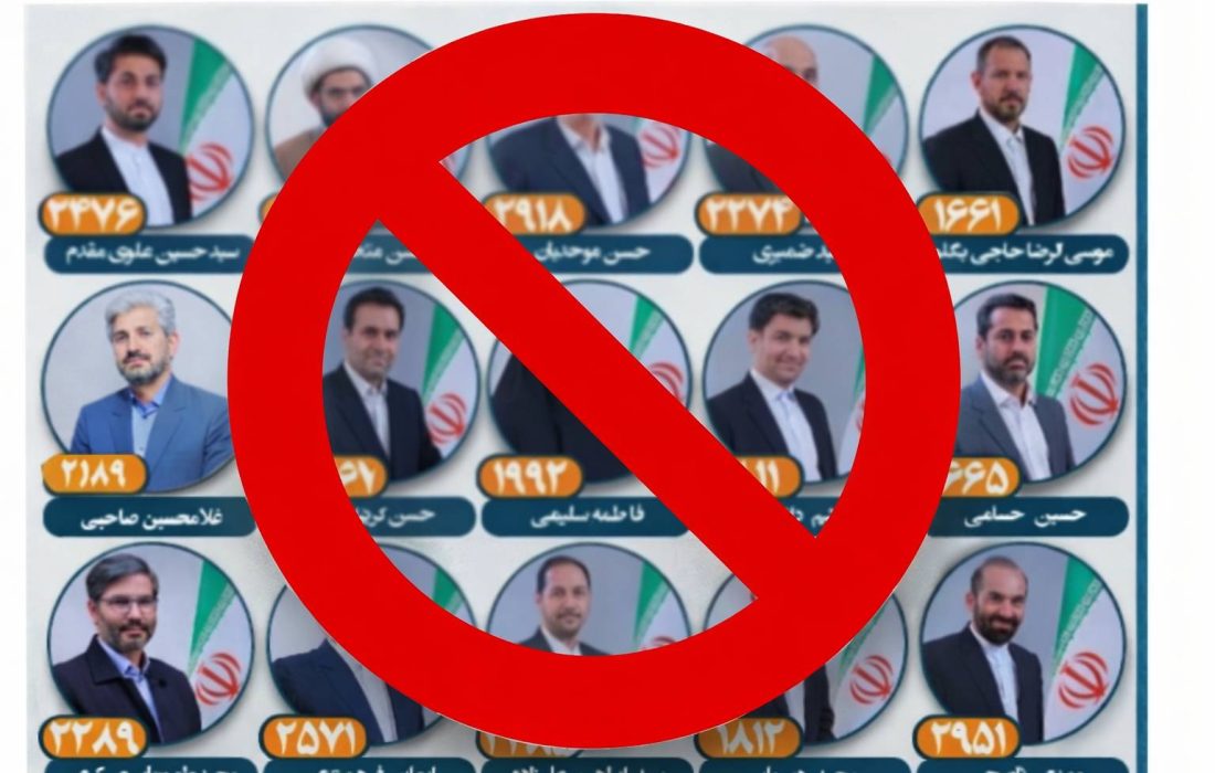 شورای ششم پیش از پایان، فرو ریخت