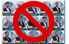 شورای ششم پیش از پایان، فرو ریخت