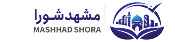 رسانه خبری مشهد شورا
